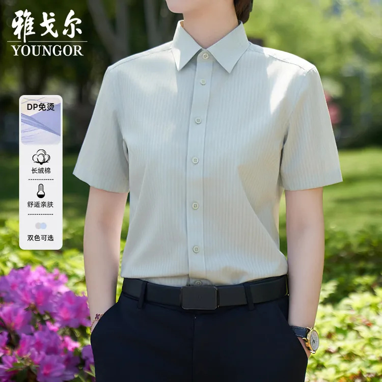 【全棉提花+DP免烫】雅戈尔夏季男士商务休闲短袖衬衫124833