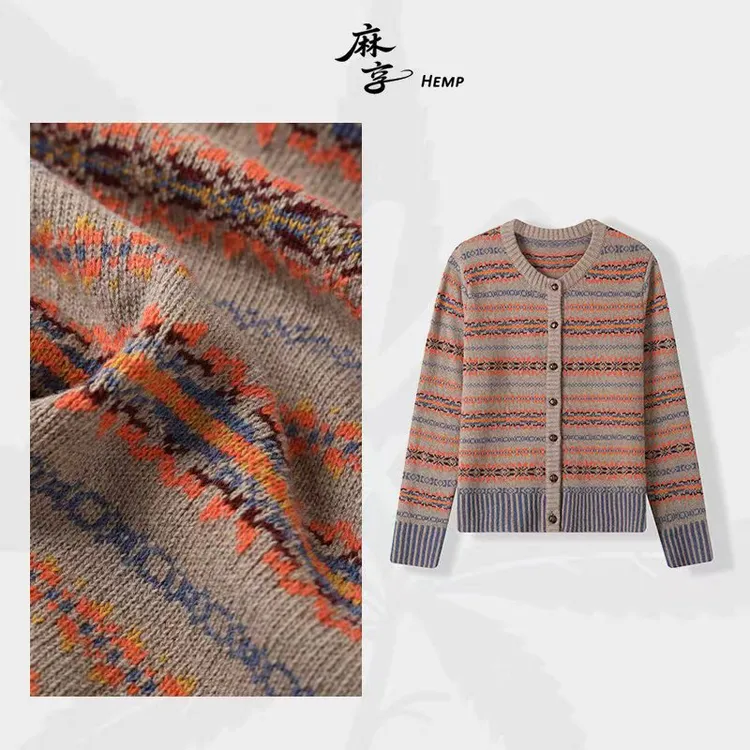 麻享【北境画布】费尔岛重工提花条纹羊毛针织开衫女保暖FSY51001A