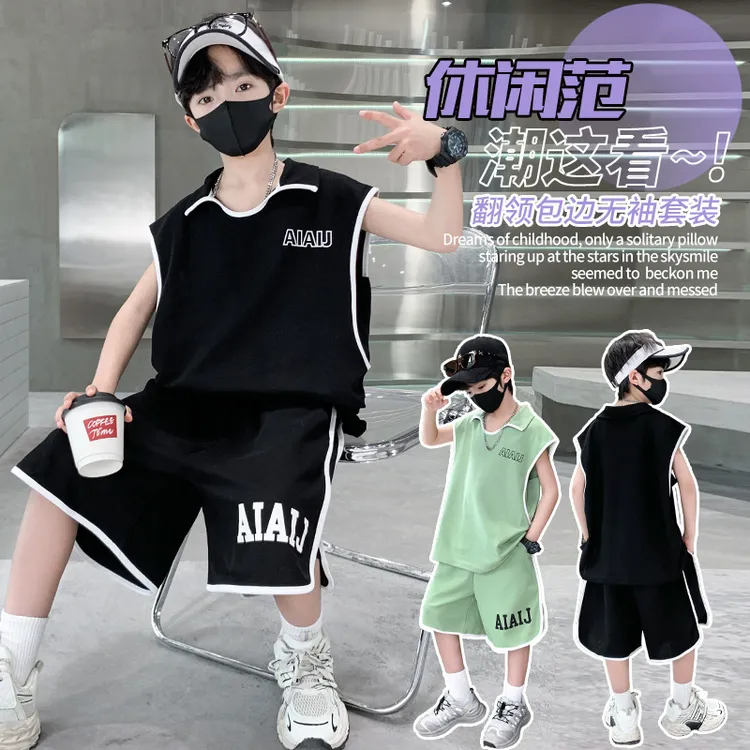 【品牌】男童中大童儿童夏季新款无袖薄款背心男孩时尚帅气休闲套装