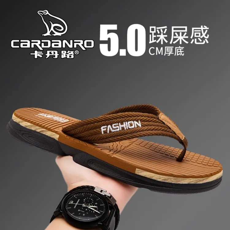 意大利卡丹路人字拖男夏季外穿防滑防臭厚底夹脚拖鞋男士广东凉拖