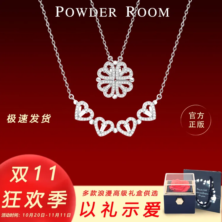 坠链均925银 【四叶草】送女友送老婆情人节礼物项链套装礼盒纪念日