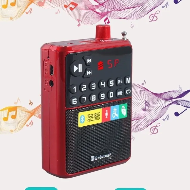 户外便携音响扩音器车载 音响5658