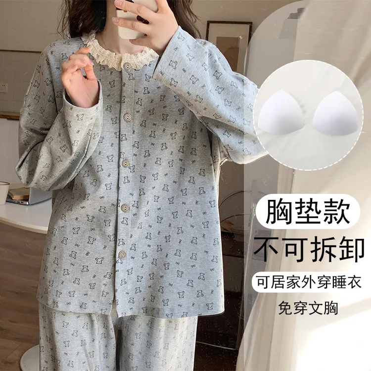 女款睡衣春秋季长袖可外穿大码带胸垫2025年新款家居服高颜值套装