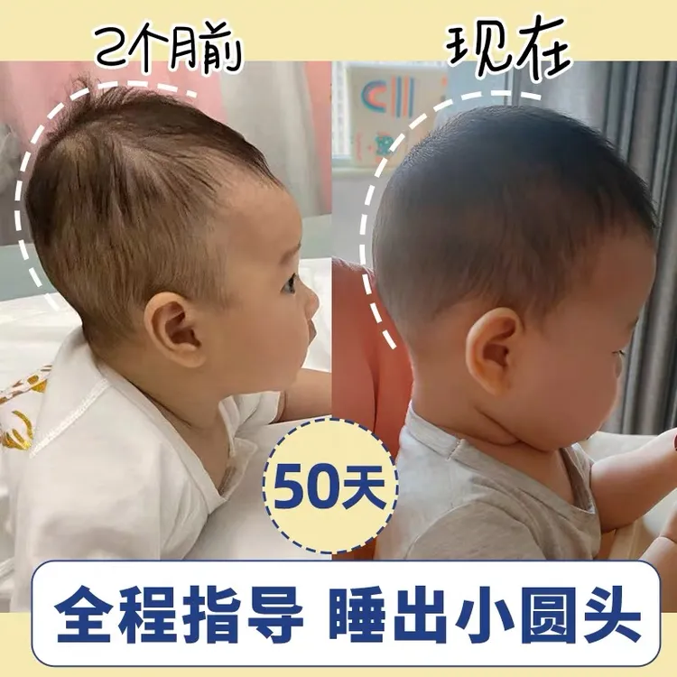 婴儿定型枕防偏头枕头新生儿纠正扁头0-1岁宝宝矫正头型硅胶透气