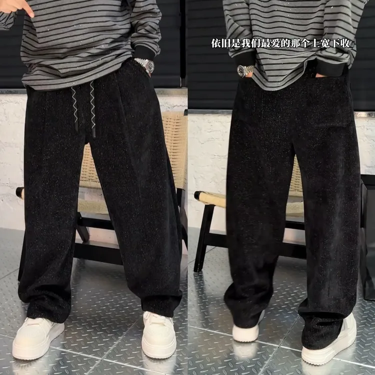 YULE语乐 5868满天星银丝编织灯芯绒长裤秋季宽松闪粉弯刀休闲裤