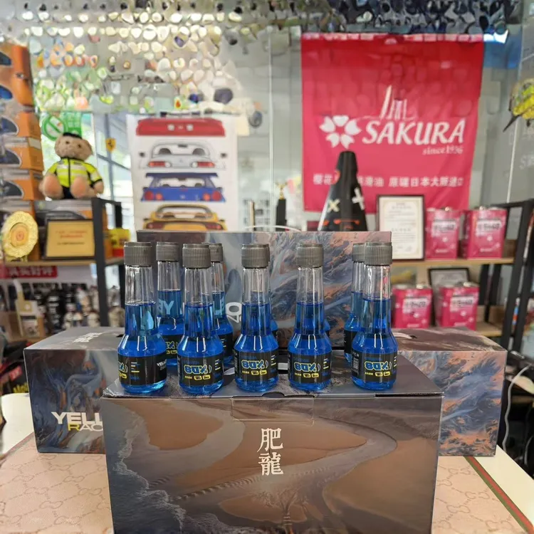 肥龙特调原液添加剂 一盒十瓶 60ml*10 劲到飞起