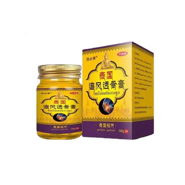 选必康泰国追风透骨乳膏腰腿肩颈关节草本外用涂抹舒缓膏正品