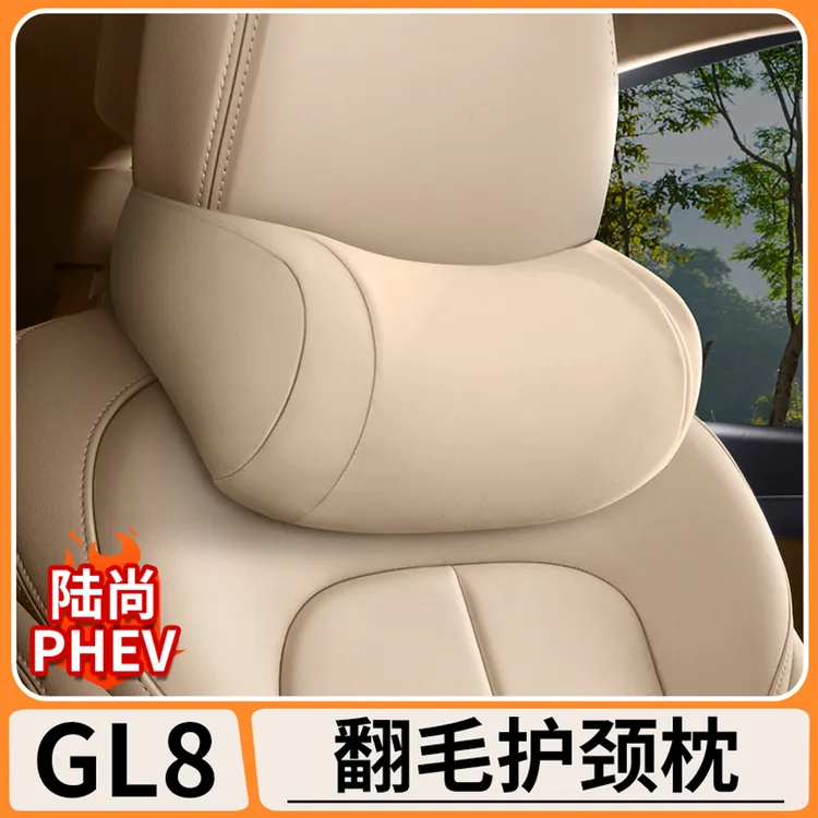 适用别克GL8陆尚翻毛绒头枕护颈车载腰靠枕内饰专用枕头改装配件