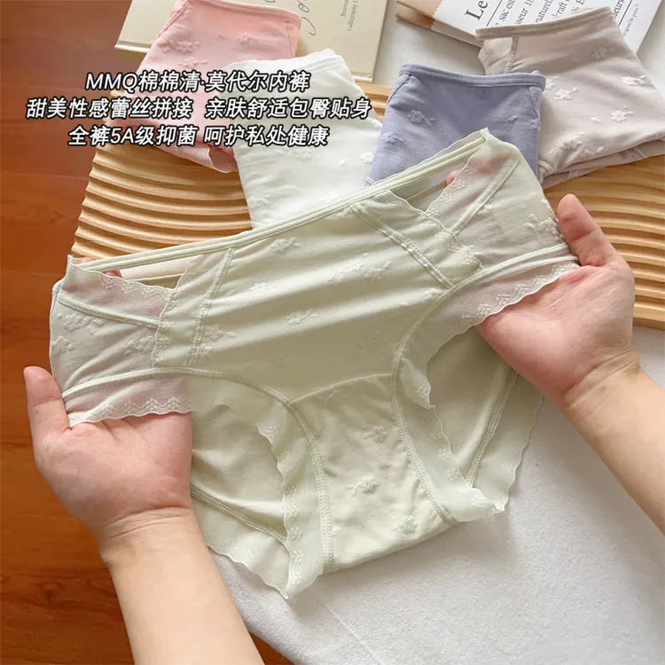 莫代尔女士内裤性感蕾丝甜美纯欲抑菌全棉裆2025新款夏薄女三角裤