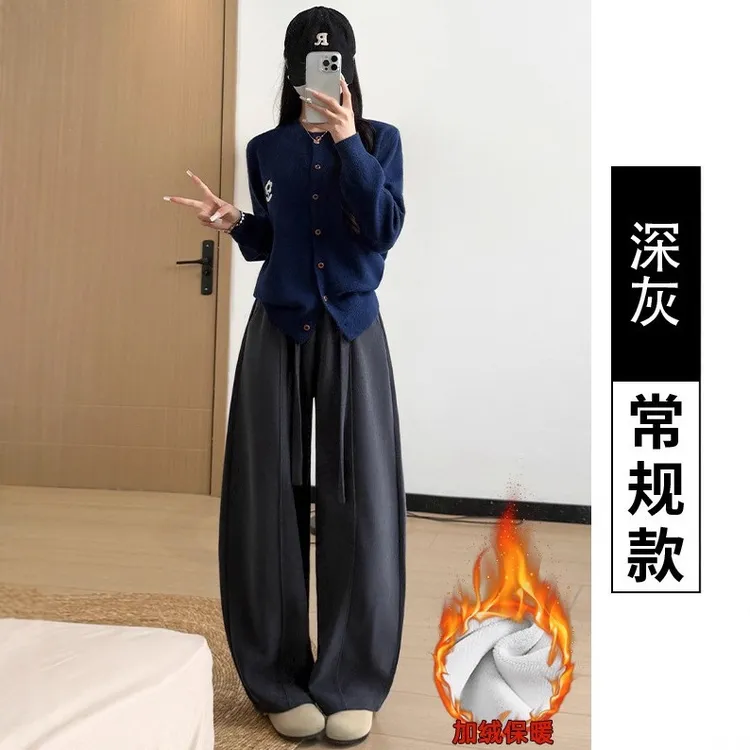 秋冬保暖外穿宽松时尚百搭显瘦高腰阔腿裤裤子卫裤女秋冬新款慵懒