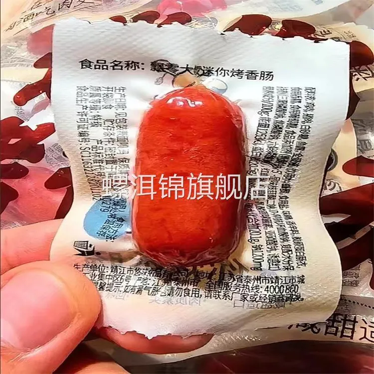 飘零大叔迷你烤香肠30包零食烤肉肠网红即食果木熏烤鹿肉香肠