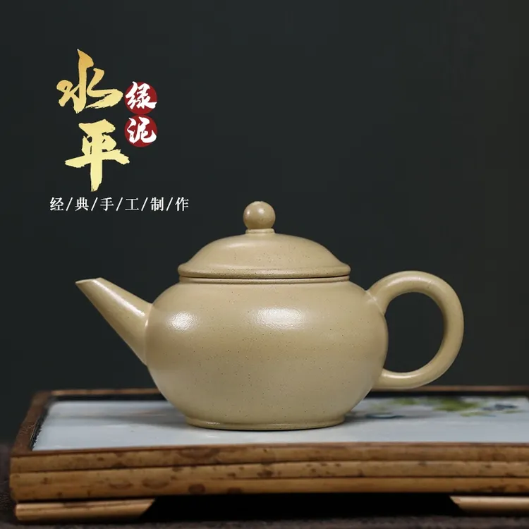 宜兴正宗紫砂壶原矿本山绿泥水平壶家用高档功夫泡茶壶茶具礼品
