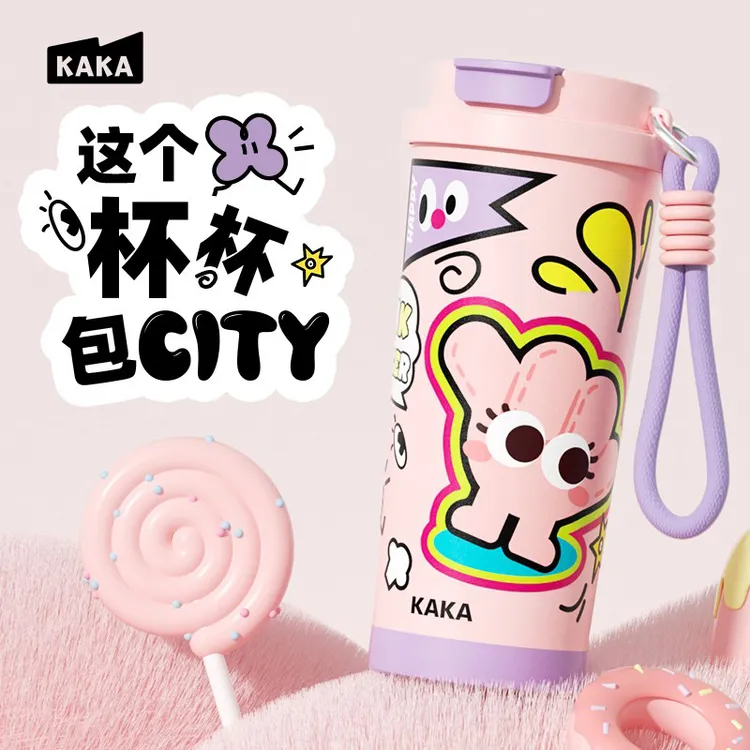 咔咔保温杯女高颜值水杯子ins爆款新款咖啡杯外带生日礼物专用