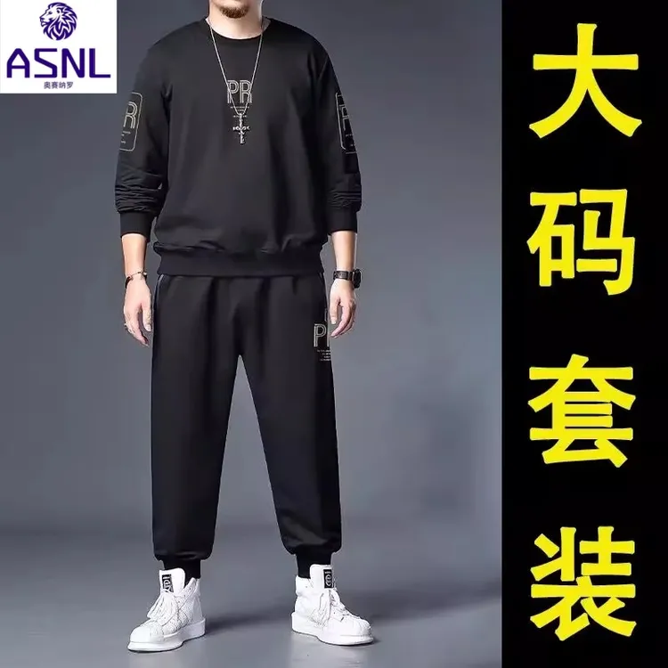 奥赛那罗卫衣中腰几何男厚款休闲运动套装套装百搭大码休闲
