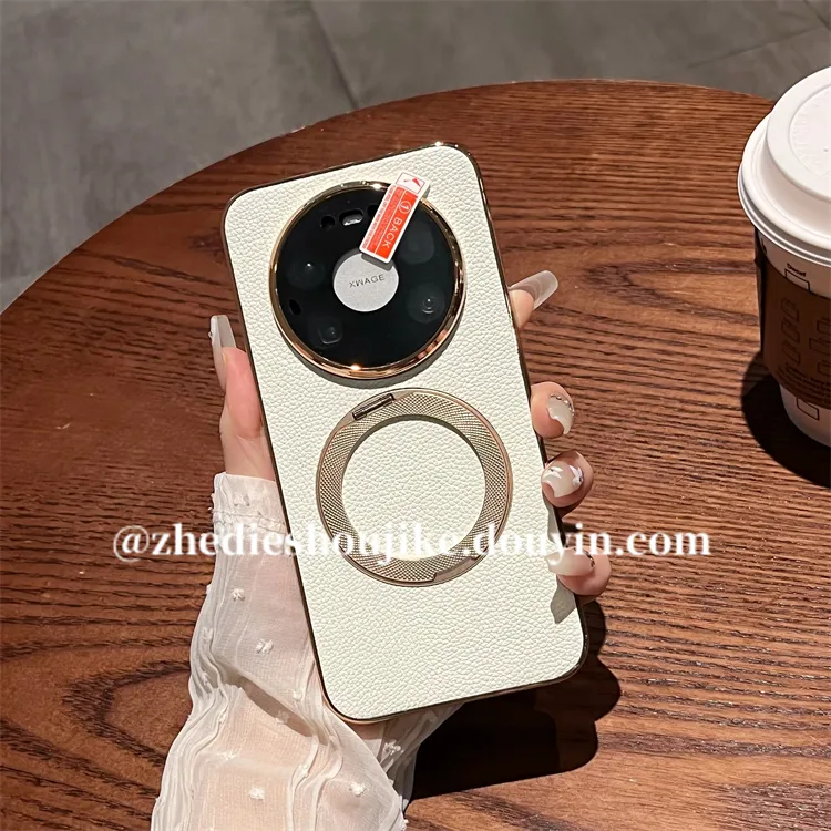 适用华为mate 80pro max手机壳80rs非凡大师真皮磁吸支架70rs全包