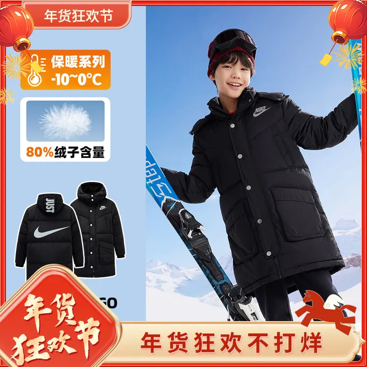 NIKE/耐克童装冬季中款保暖儿童加厚羽绒服运动经典NKB-HO-J102