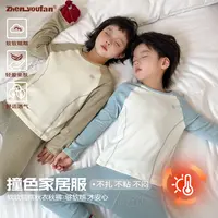 祯有范童装男童秋衣秋裤套装儿童睡衣中大童男孩保暖内衣9122 DB 