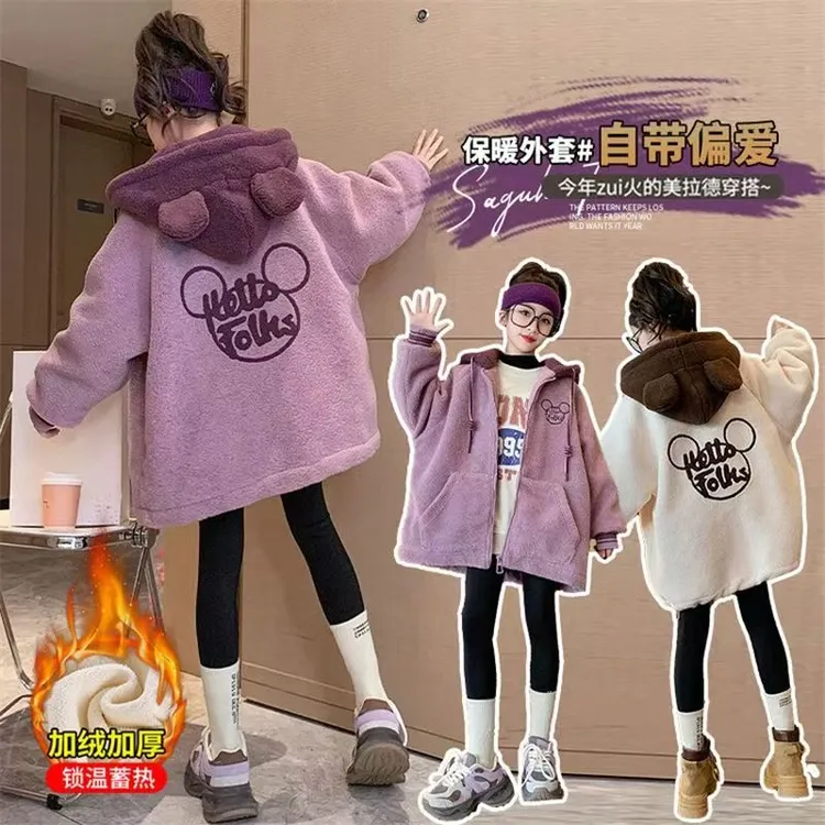 【现货】毛毛衣秋冬2024新款儿童洋气冬加厚女宝宝冬装大衣