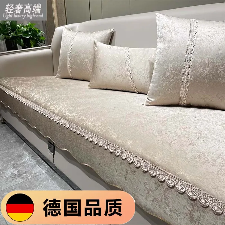 日本沙发垫四季通用新款轻奢高级感坐垫固定防滑现代简约套罩定制