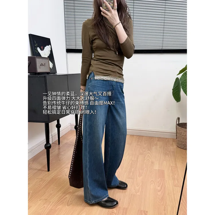 【清秋令】利落显瘦2025秋季高腰直筒牛仔裤四面弹梨型百搭窄版阔腿