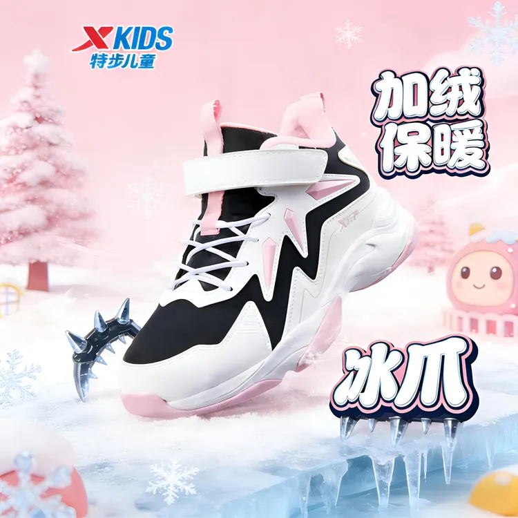 特步儿童冬季新款二棉鞋女童户外加绒魔术贴运动鞋675415379425