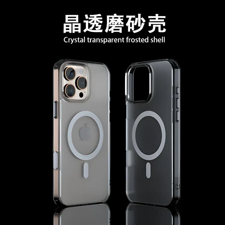 升级16AI按键【晶透磨砂】适用iPhone16promax/15手机壳防摔14/13硬