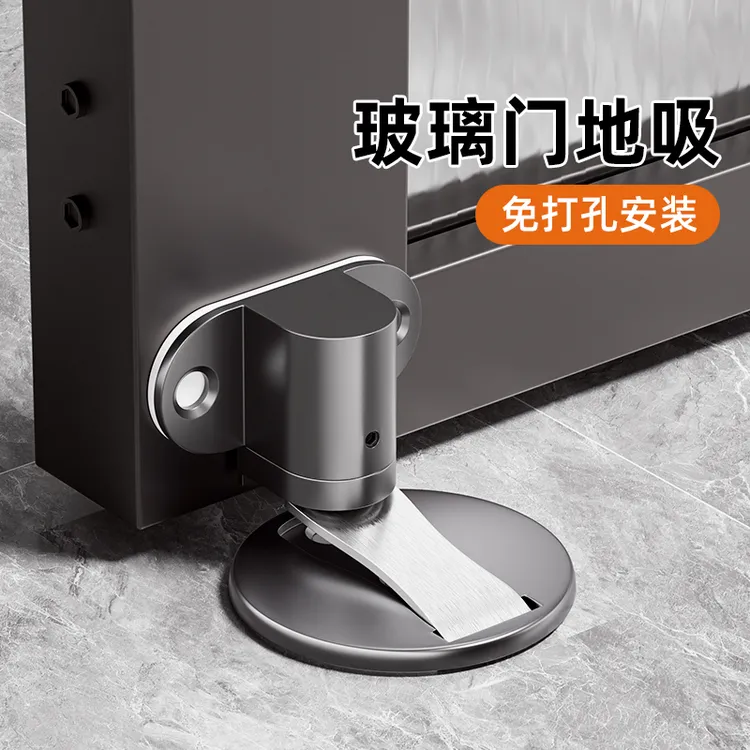 玻璃门超薄隐形地吸强磁卫生间门吸免打孔房间门固定防风防撞门挡
