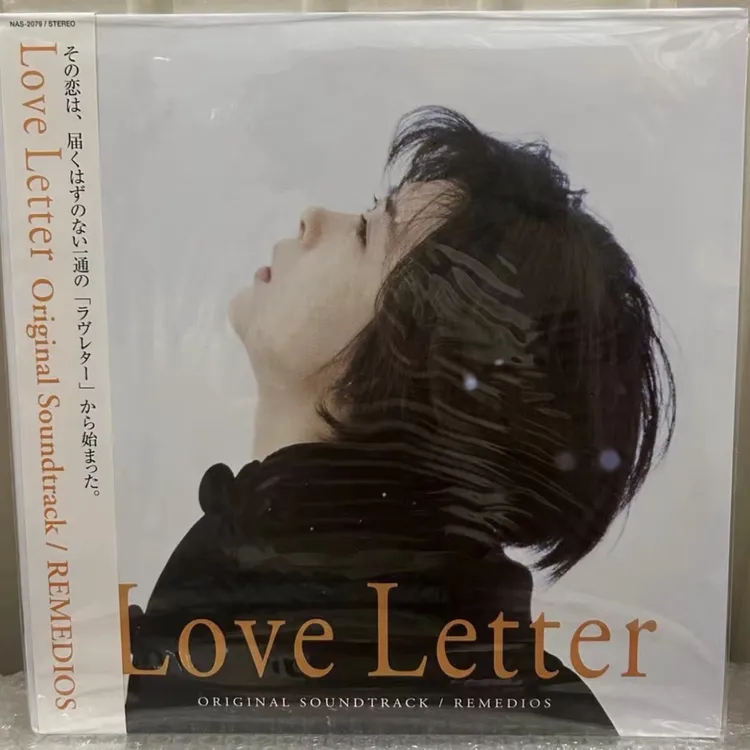 现货 岩井俊二 情书 Love Letter 电影原声 LP黑胶唱片 全新黑胶