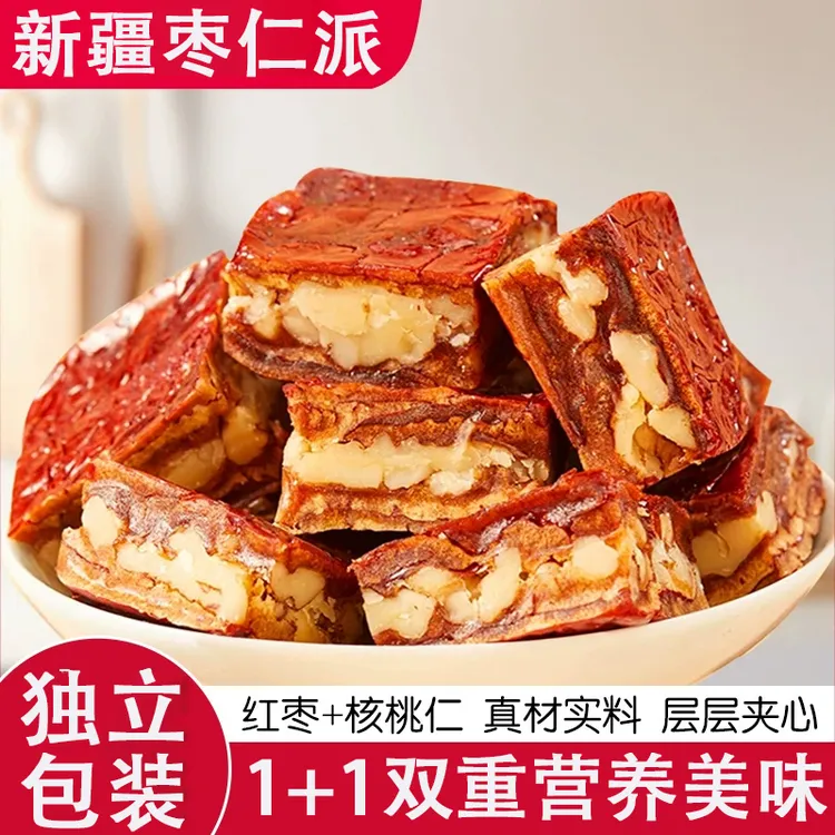 新疆枣仁派黑芝麻味软糯香甜美味枣夹核桃休闲解馋小零食750g盒装