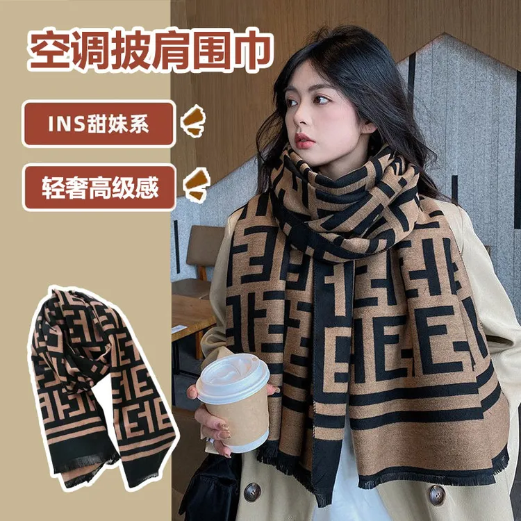 围巾女秋冬季保暖网红双面字母韩版百搭2025新款春仿羊绒披肩围脖