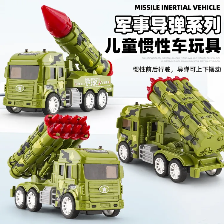 网红直播儿童玩具男孩宝宝益智惯性仿真小汽车地摊玩具车礼品