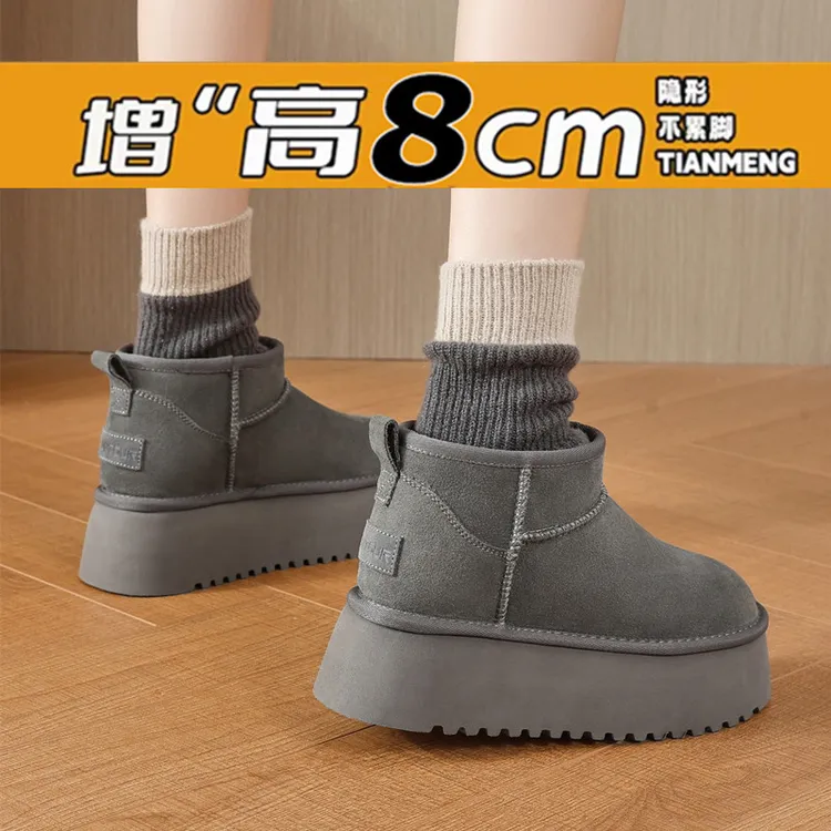内增高8CM雪地靴女2025新款冬季加绒加厚底防水皮毛一体短靴棉鞋