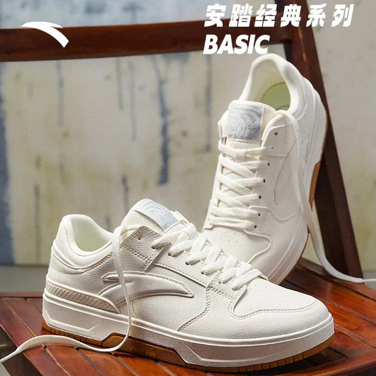 安踏BASIC板鞋经典撞色低帮板鞋男女款秋季新款百搭流光风跑鞋