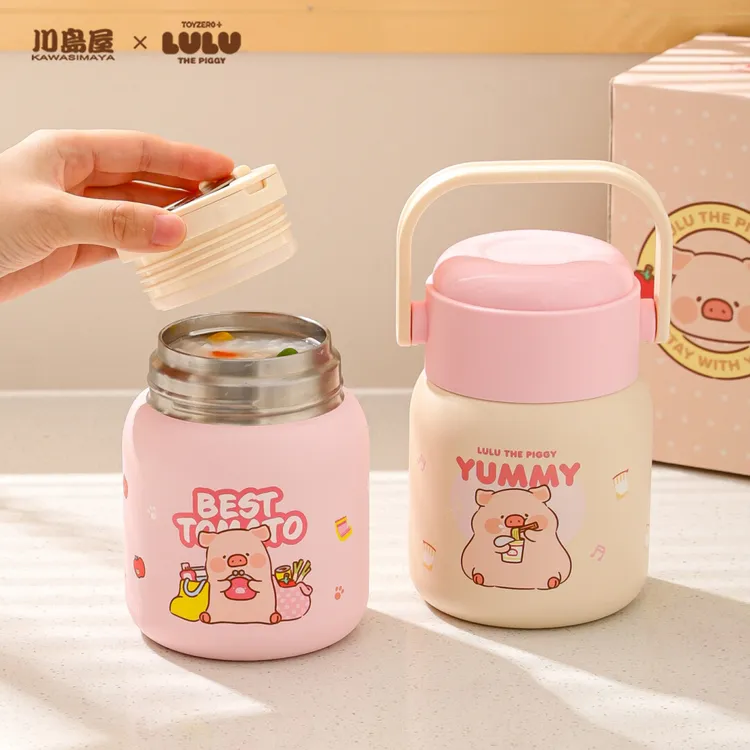川岛屋&lulu猪 焖烧杯316食品级小容量早餐粥杯儿童饭盒保温汤壶