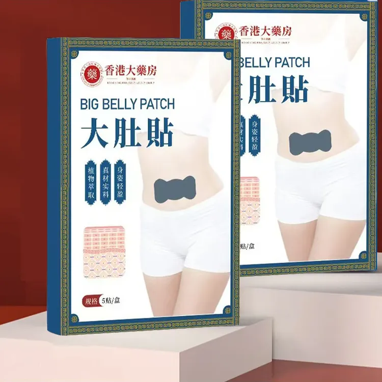 【港货选择】香港研究中心草本外用贴有芯更有心大肚贴女士选择缓解