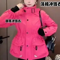 秋冬新款重工设计感加棉冲锋衣收腰显瘦百搭夹棉外套大码女装