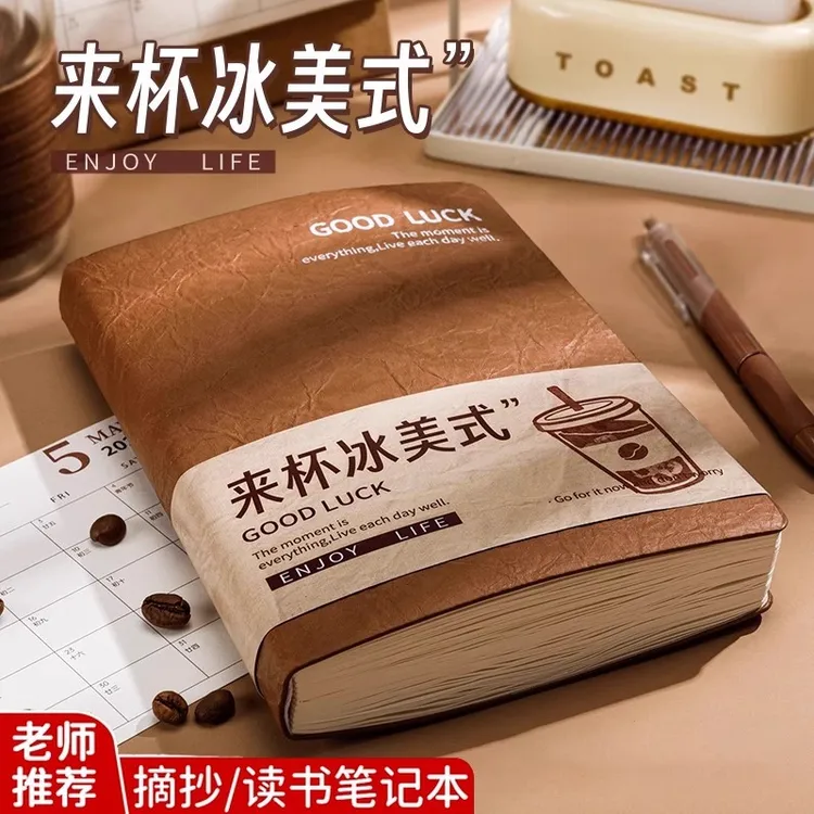 新款高级褶皱封面笔记本高颜值加厚学生专用考研日记本工作记事本