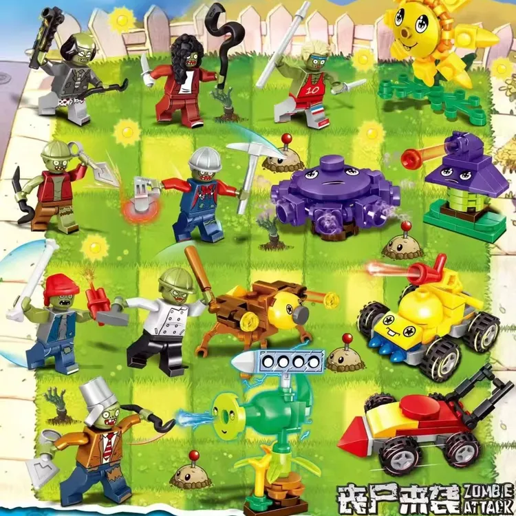 爆款植物僵尸大作战积木玩具玉米车豌豆射手拼装幼儿园机构礼品男