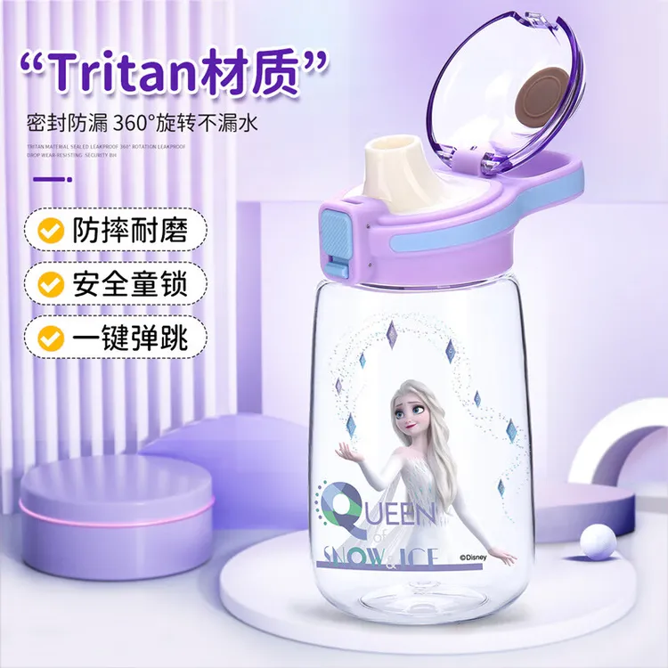 迪士尼儿童水杯夏季大容量小学生运动水壶tritan宝宝便携防摔杯子