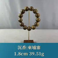 67697 柬埔寨 沉香