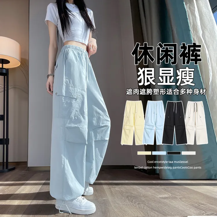 实拍现货2025夏季新款速干工装裤束脚阔腿两穿高腰百搭运动裤女
