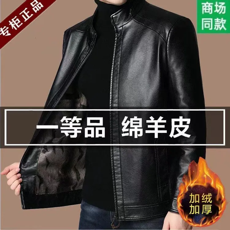 海宁新款100%绵羊皮秋冬皮夹克韩版修身机车加厚立领男士休闲外套