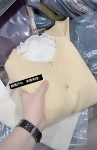 米蓝家！鹅黄毛衣外套25新款女秋冬打底衫针织衫002