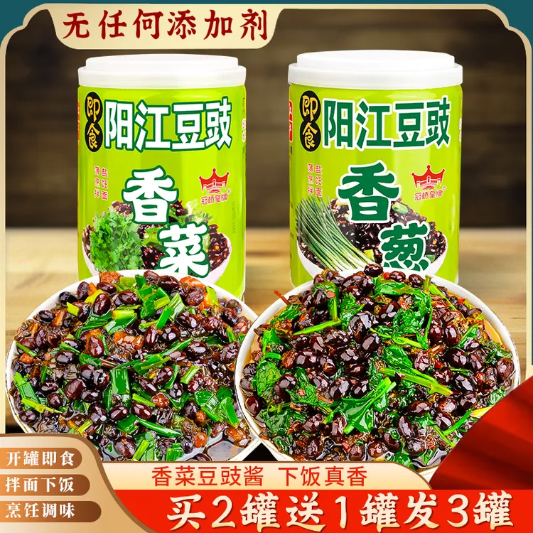 正宗香菜酱风味特产下饭菜鲜香菜酱拌饭拌面做菜家用酱料