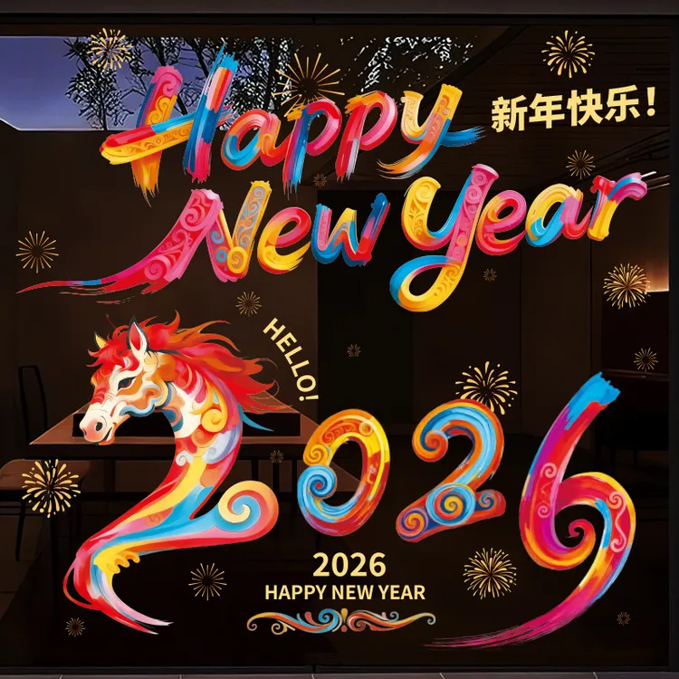 【咕噜】2026马年新年窗户静电贴纸多巴胺窗贴春节过年驾车个人用品
