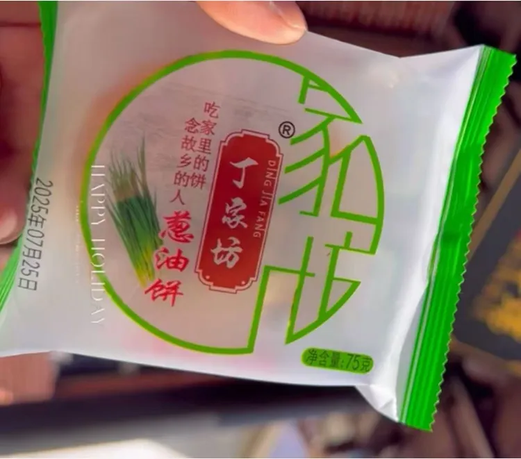 湖南传统手工葱油饼老式月饼正宗醴陵特产丁家坊华瑞五仁苏式点心