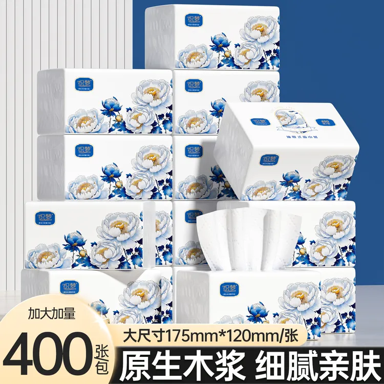 400张纸巾抽纸家用餐巾纸卫生纸抽原木浆