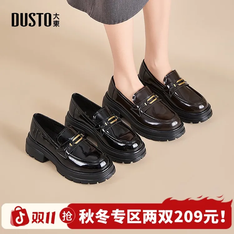 大东厚底乐福鞋女鞋秋季时尚百搭轻奢黑色小皮鞋外穿增高鞋子0177