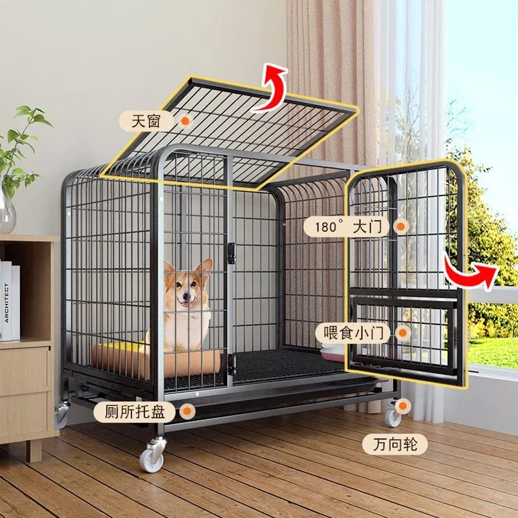 中型大型犬专用通用家用狗笼子加厚加固适合狗笼子中大型犬专用