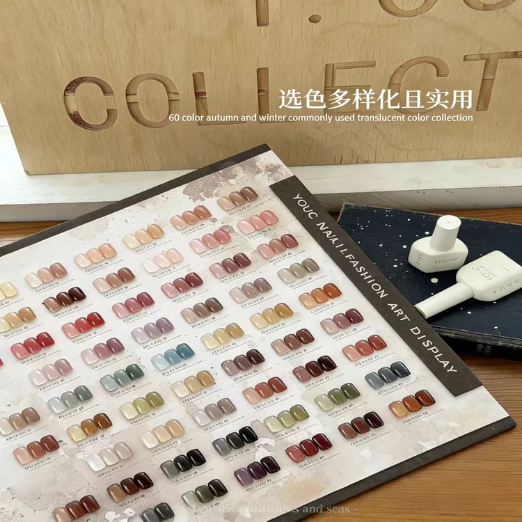 【屿雾60色】水润冰透裸色指甲油胶秋冬打底高级流行色美甲适用